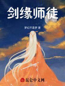 凌霄子