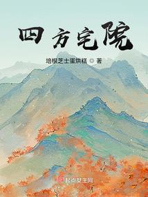 风云巅峰