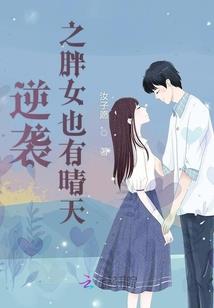 未羡
