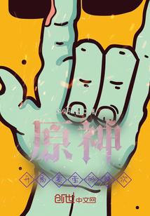 刺客与大小姐的旅行