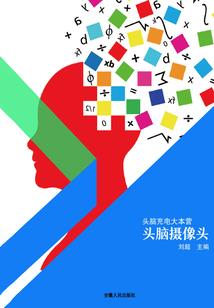 男配不好当