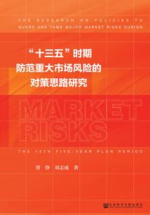 伤烈穿梭