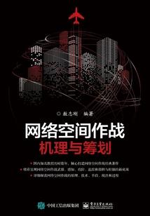 封魔之战神
