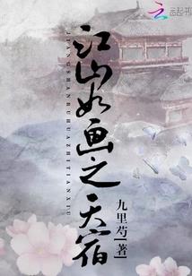 巫师小姐的旅行