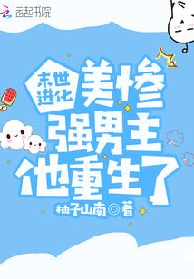 染血的黎明落幕