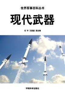 水浒 不一样的江湖