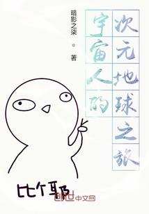 一早起来的魔王