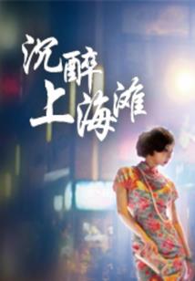 茅山之阴阳师