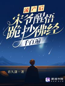 上神很忙