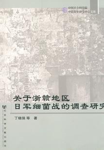 铁甲威虫骑刃王之血债血偿