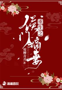 探神传