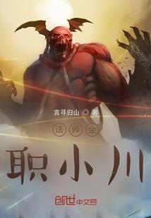 铸贱师