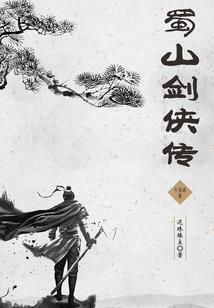 四相书苍白之桠