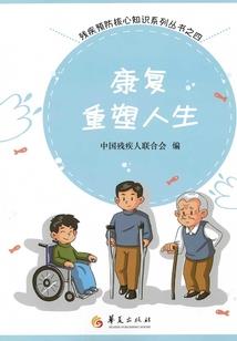 战古纪