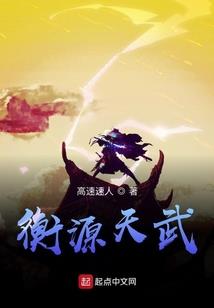 将军独宠冷面杀手