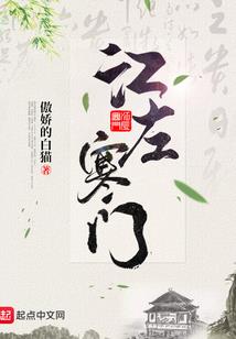 蒲公英的约定之我的朋友