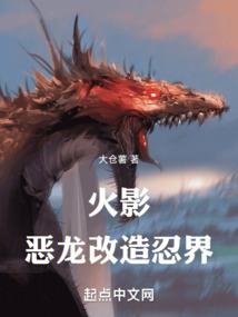末世法师(合作)