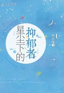 重生之不一样的精灵