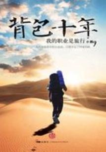 可以当最强，但是没必要