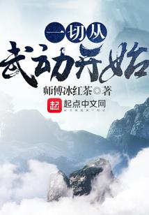 重生之诈骗天下
