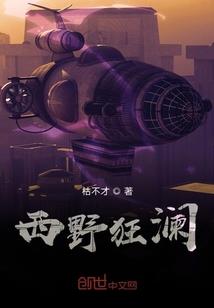 三国之经天纬地
