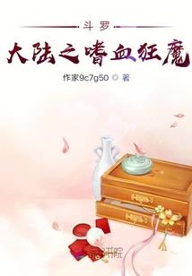 圣欲