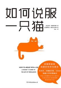 六界闲谈