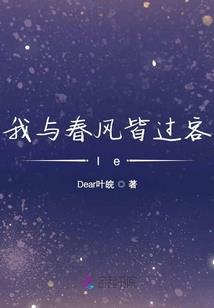 铁血武仙