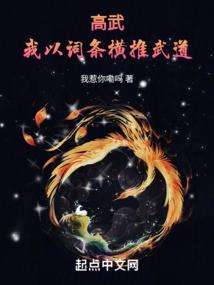 恋入绝尘