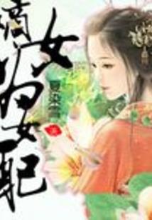 众星天陆