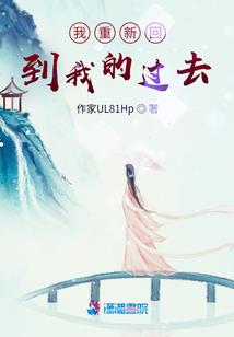 综漫之花火