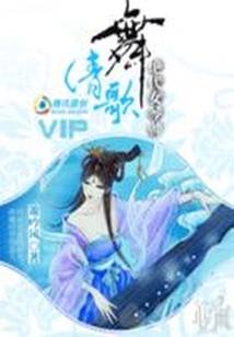 未曾听闻你
