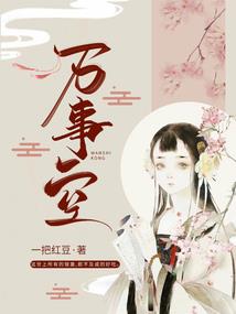 部落诞生
