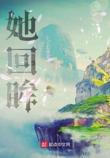 耳边风