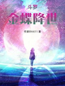 魔鬼霸王花