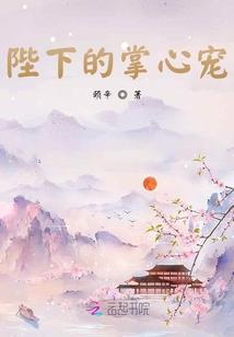 大道浮沉决
