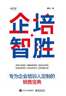 将临者