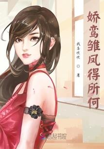 侠道仁心