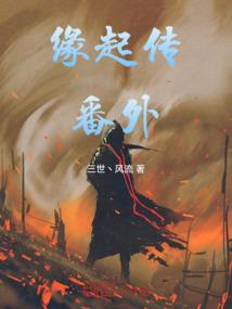 星永恒