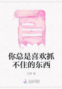 直恐好风光，尽随伊归去