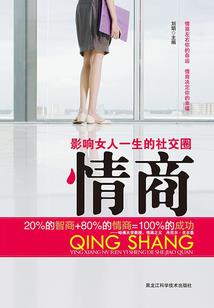 凰傲天下：帝女风华
