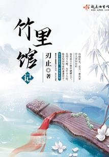 梦游古国