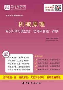 九州之绝世废少