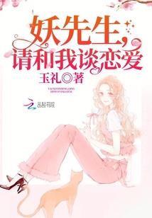 废材之逆天王妃