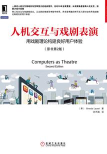 星环I，最后的维序者