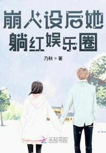 穿越之绝色逍遥芳华绝代