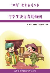 末世混乱之元素操纵