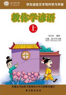 破败开局成就最强人生