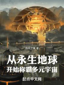 十八人行