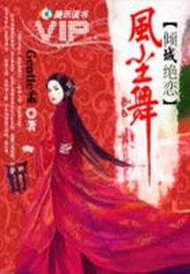 龙纹天章